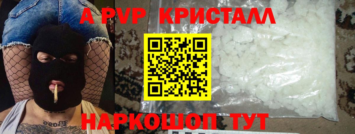 APVP СК Грозный