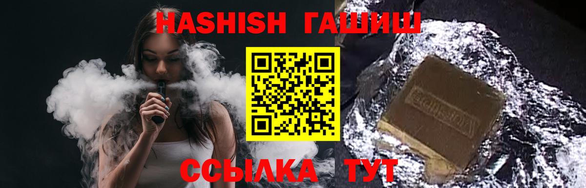 ГАШИШ ice o lator Грозный