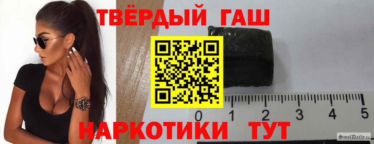 Гашиш 40% ТГК  ГАШ гарик  Вход с VPN  Грозный 