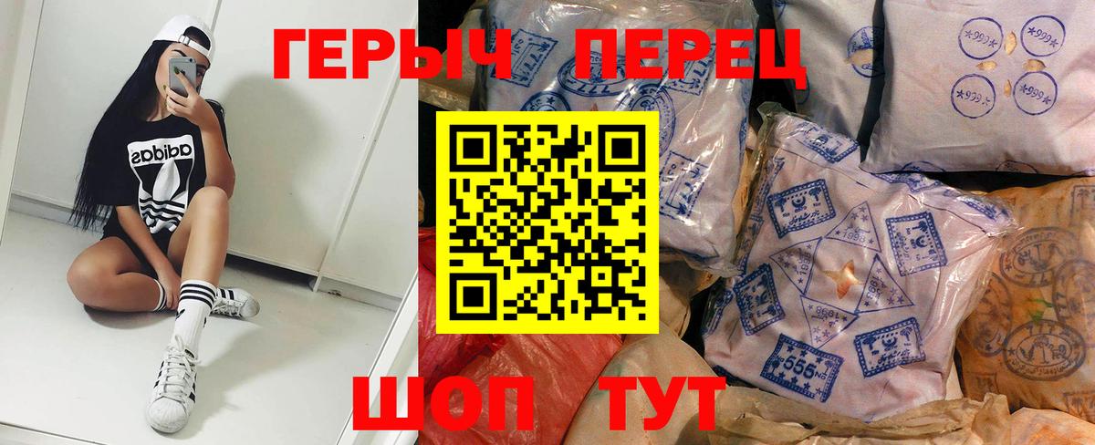 ГЕРОИН  Героин белый  Вход с VPN  Грозный 