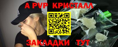 стафф Мариинск
