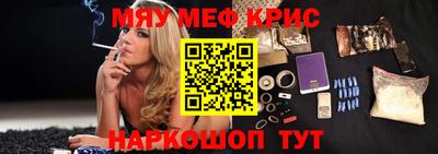 спайс Моздок