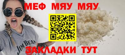 спайс Моздок
