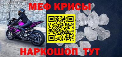 стафф Можайск