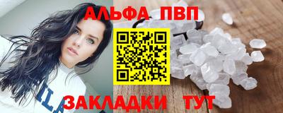 стафф Можайск