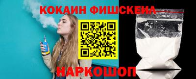 стафф Можайск