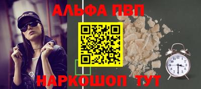 первитин Малоярославец