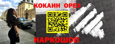 спайс Моздок