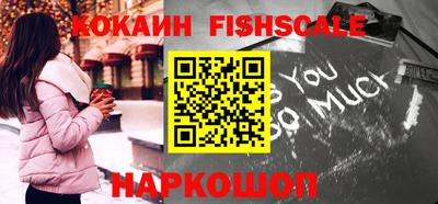 спайс Моздок