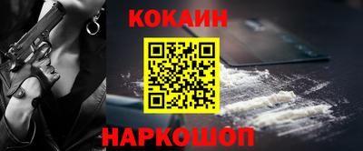 спайс Моздок