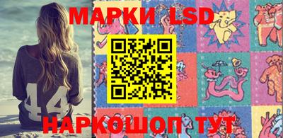стафф Можайск