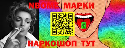 стафф Мариинск