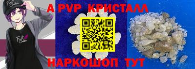 стафф Можайск