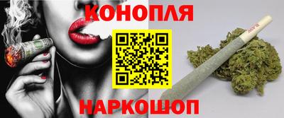 стафф Можайск