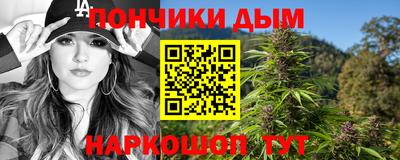 стафф Можайск