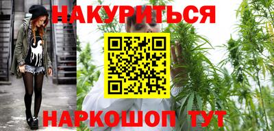 спайс Моздок