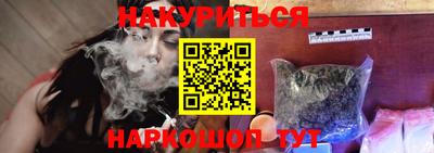 спайс Малгобек