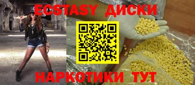 спайс Моздок
