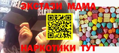 стафф Можайск