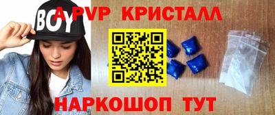 спайс Малгобек