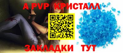 a pvp Можга
