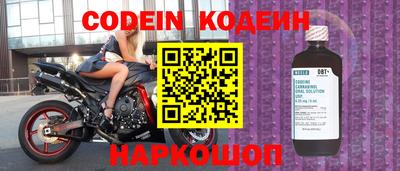 спайс Моздок