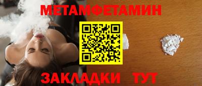 стафф Можайск