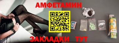 стафф Можайск