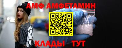 спайс Моздок
