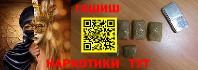 спайс Моздок
