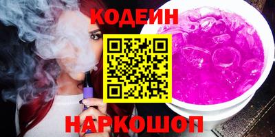 спайс Моздок