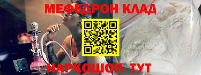 стафф Можайск