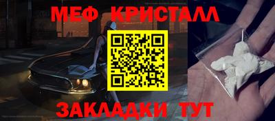 спайс Моздок