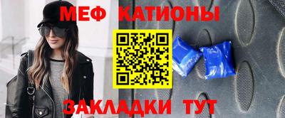спайс Моздок