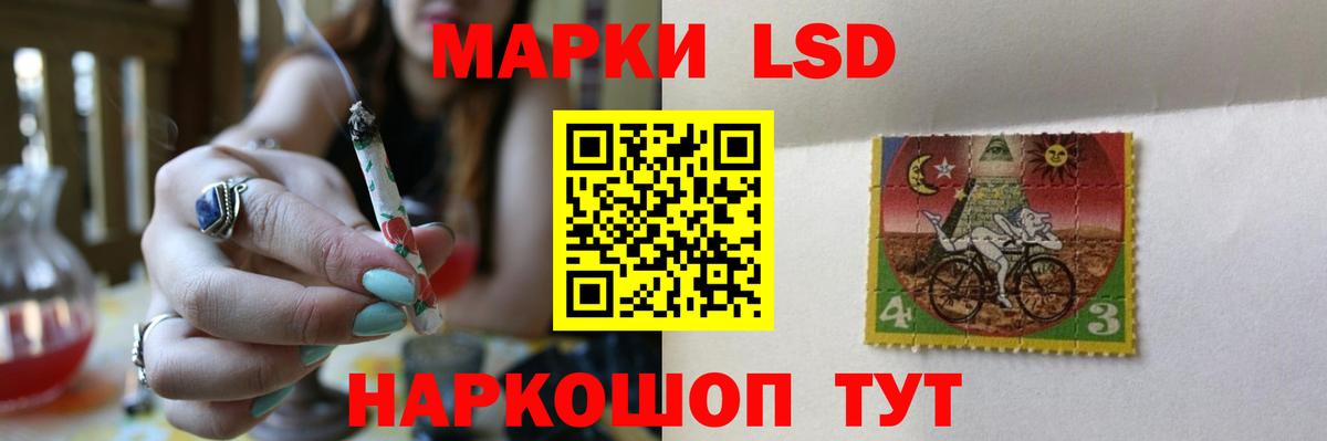 ЛСД экстази ecstasy Грозный