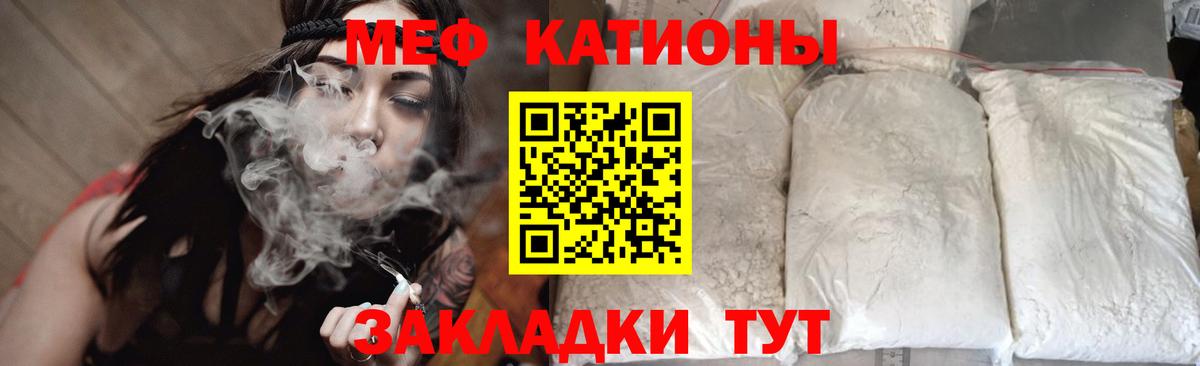 где продают наркотики  Мефедрон  Меф  Вход с VPN  МЯУ-МЯУ кристаллы  Меф mephedrone  Грозный 