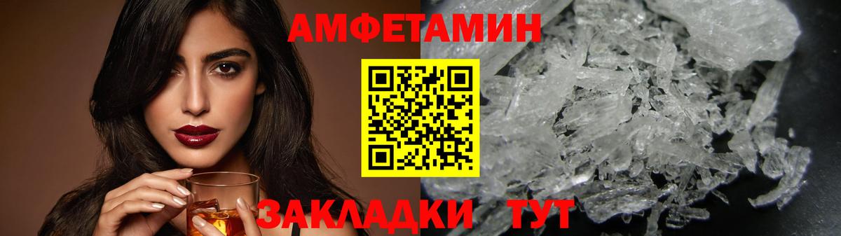 Метамфетамин мет  Вход с VPN  Грозный 