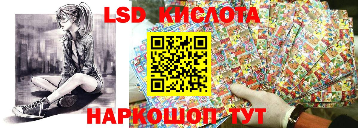 Наркотические марки 1,8мг  как найти   Грозный  Вход с VPN 
