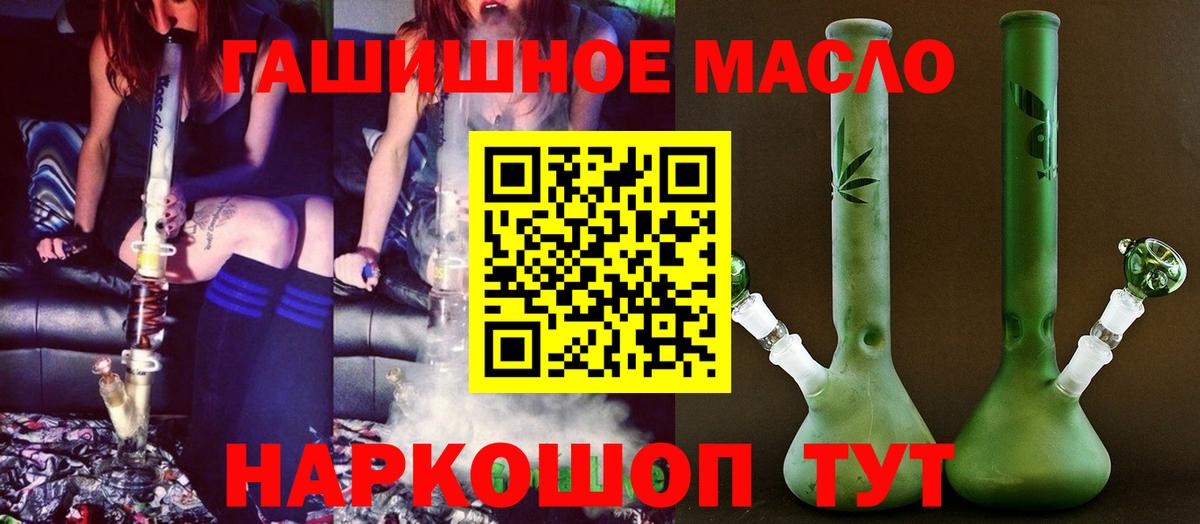 ТГК жижа Грозный