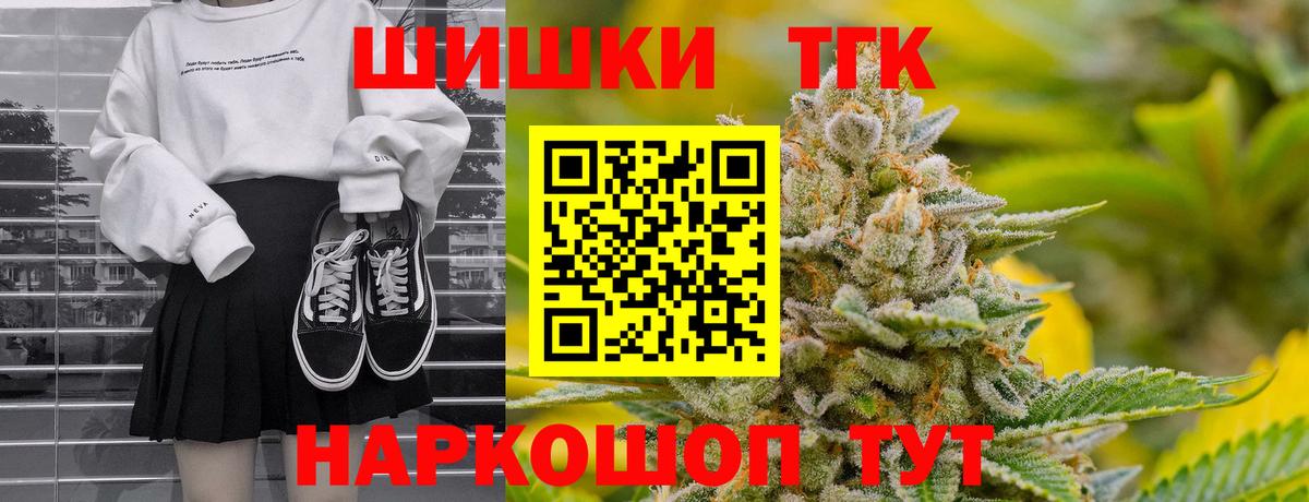 Конопля MAZAR  Бошки Шишки план  Вход с VPN  Грозный  Бошки марихуана White Widow 